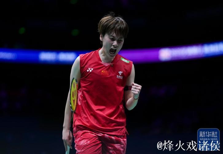 羽毛球世锦赛女单决赛 陈雨菲伤病缠身惜获亚军 羽毛球世锦赛女单决赛 陈雨菲伤病缠身惜获亚军