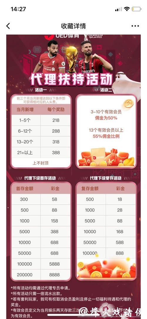 世界杯竞猜网站的客服服务标准 世界杯竞猜网站的客服服务标准