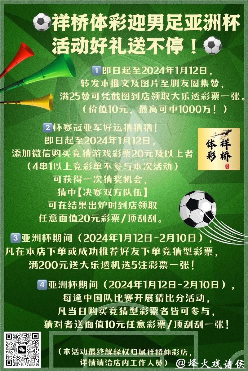 世界杯投注入口的选择技巧与注意事项 世界杯投注入口的选择技巧与注意事项