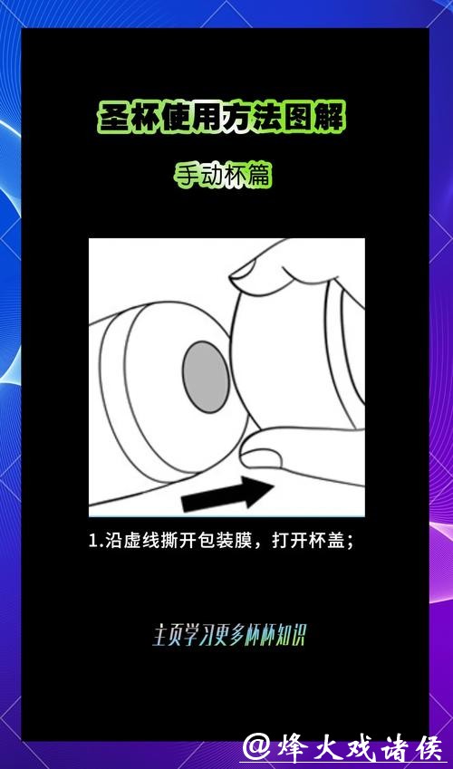 世界杯下注入口：小手一动即可轻松下注